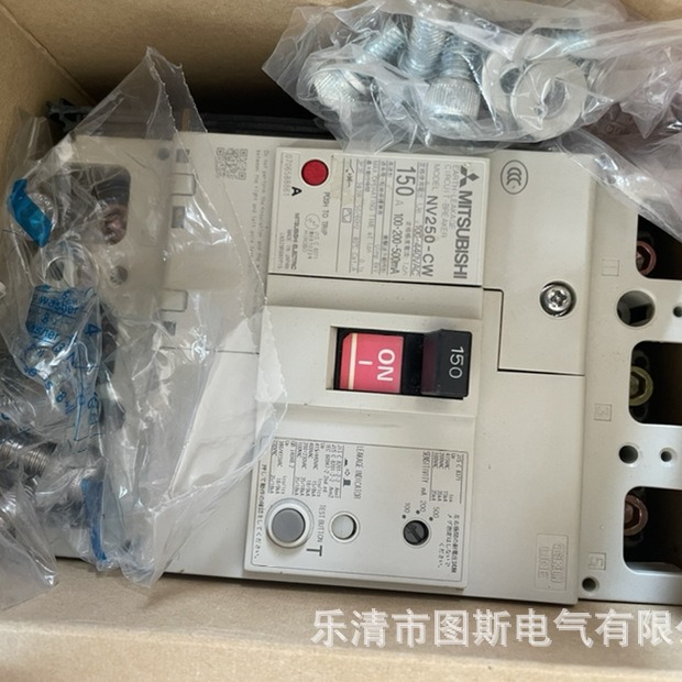 三菱漏电断路器NV250-CV NV250-CW NV250-SW
