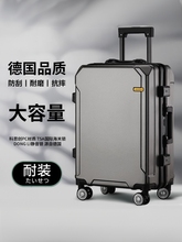 行李箱男2024大容量登机箱新款旅行箱密码箱24寸男拉杆箱可登机
