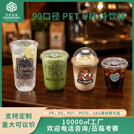塑料盒;一次性塑杯;塑料包装杯