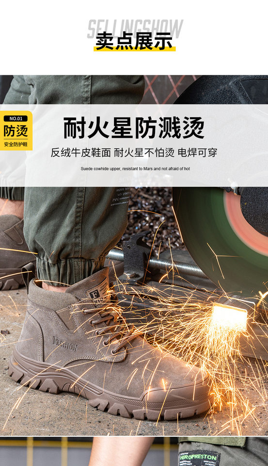 Giày bảo hộ lao động nam cổ cao mũi thép chống đâm xuyên, lót lông giữ ấm — 820 màu nâu bốn mùa; 38, 820 màu nâu bốn mùa; 39, 820 màu nâu bốn mùa; 40, 820 màu nâu bốn mùa; 41 chi tiết 18
