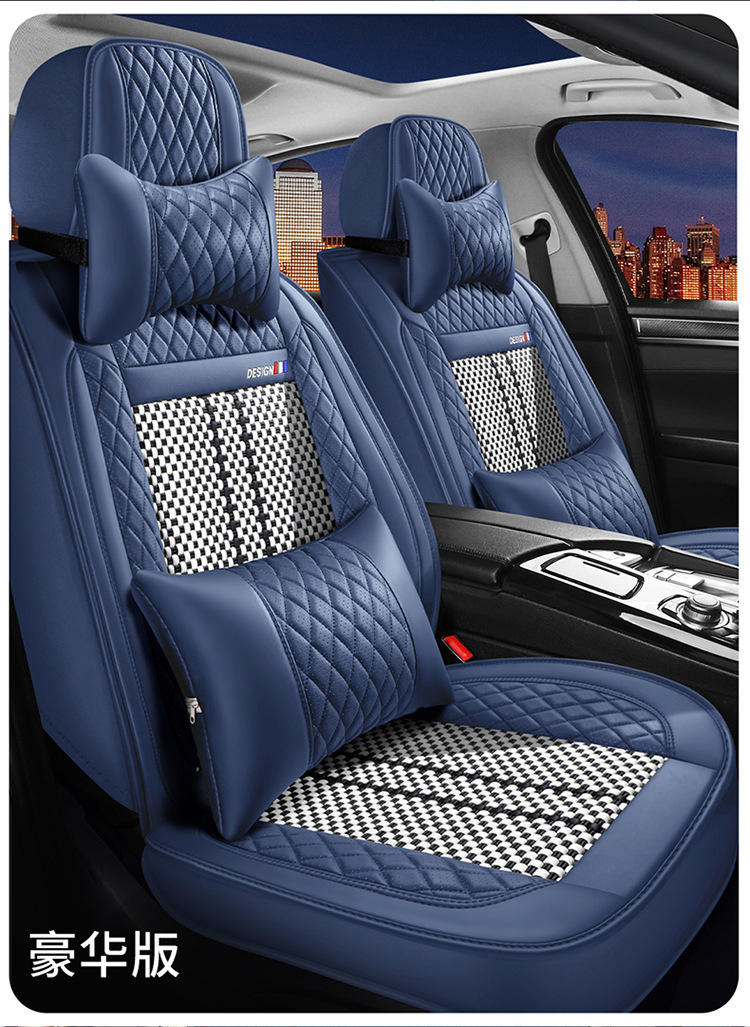 25 Years New All-Inclusive Hot Stamping Nappa Leather Ice Silk Car Seat Cushion Four-Season Universal Seat Cover Factory Direct Supply