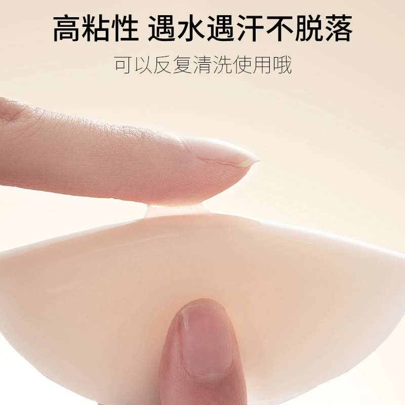 Invisible Silicone Nipple Covers, Ultra-Thin Shockproof Pads, 8 cm Diameter, Lifting Effect