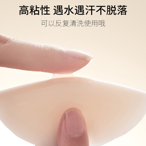 Cross-border silicone breast patch, anti-bump, invisible, seamless wedding dress sling for women, summer ultra-thin anti-exposure solid breast patch