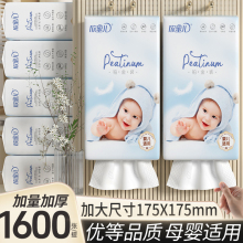���۶��Ӵ�ߴ�Ӥ������ʽ�����ֽ����ר����ֽ��ĸӤ��ֽ�ͽ�ֽ