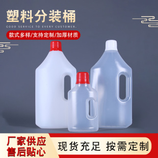 500ml�ذ��坍��ƿ����ˮƿ2��ϴ�����z���bͰ ����Һƿϴ��Һƿ
