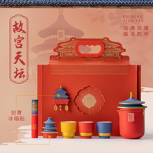 兮元记故宫文创功夫茶具套装送长辈领导生日礼物教师新年礼品定制