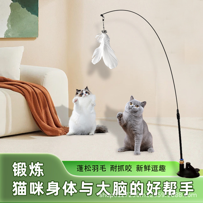 強力な吸盤猫じゃらしおもちゃ猫のおもちゃ鋼線猫じゃらしおもちゃアップグレードされたダブルロッド接着剤吸盤猫じゃらしおもちゃ猫のおもちゃ|undefined