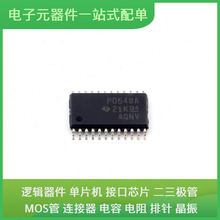 PCA9548APW TSSOP-24 XC7A35T-2FGG484I TPS63020DSJR HDC1080DMB