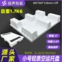 轻质航空新材料小号栈板