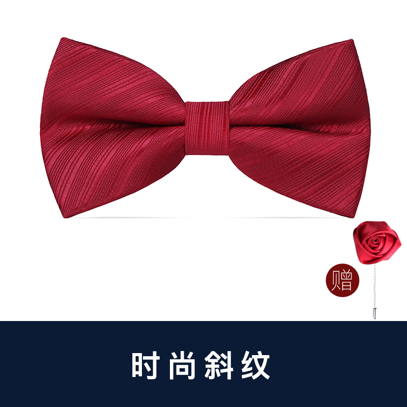 패셔너블한 트윌 보타이(장미 코사지 포함)