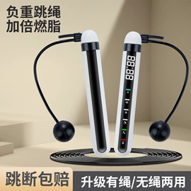 跳绳;手机散热器;运动摄像配件