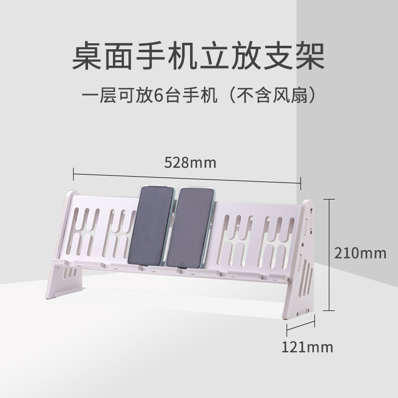 手机支架多机位手机架子工作室多台手机放置架多台手机支架手机架|undefined