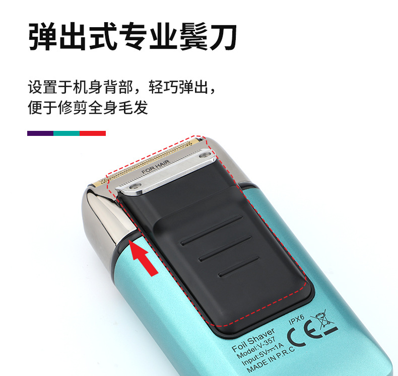 V-357详情页---中文_06.jpg