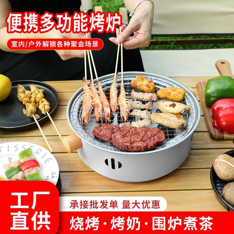 Multi-functional barbecue grill portable outdoor stove tea outdoor camping grill heating stainless steel charcoal grill wholesale