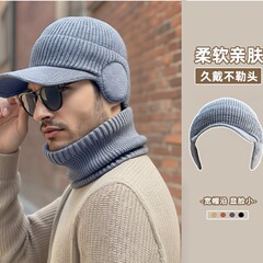 跨境新款鸭舌帽男冬季中老年人保暖护耳帽加绒加厚防寒风毛线帽子