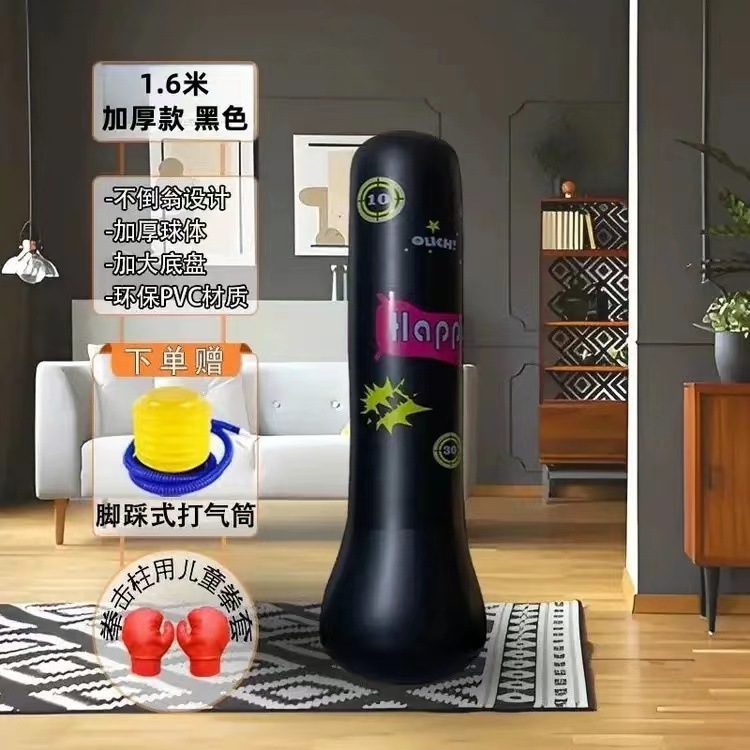 子供用サンドバッグボクシング家庭用タンブラーボクシングコラムインフレータブルフィットネス垂直サンドバッグ子供のおもちゃボクシングトレーニング|undefined