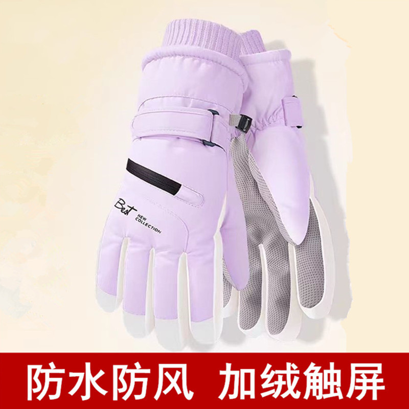 With zipper, ski, white