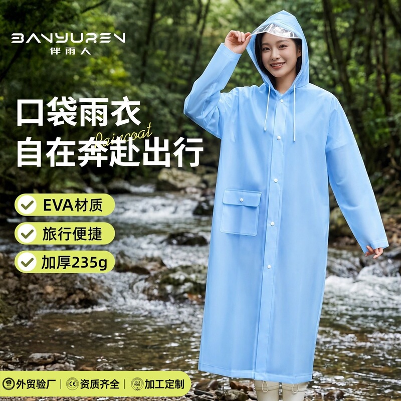 Large Brim Eva Raincoat Upgraded and Thickened 235g Adult Outdoor Full-Body Rainproof Travel Portable One-Piece Rain Poncho