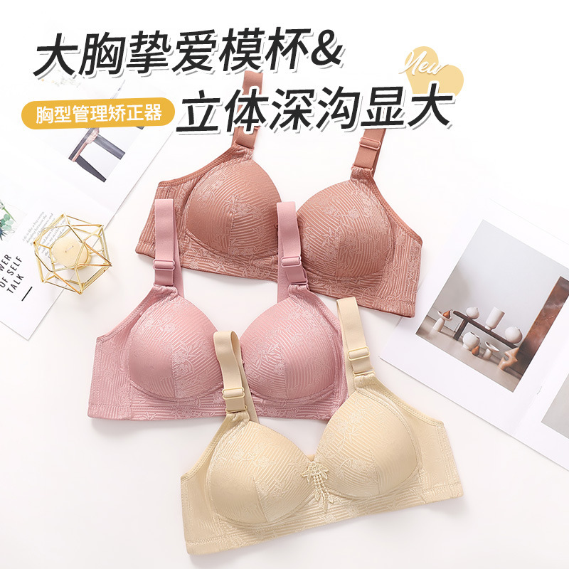 跨境外贸新款无钢圈大码内衣聚拢上托薄款透气舒适中年妈妈文胸罩|undefined