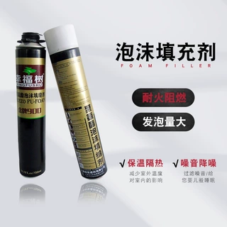火车皮门窗用装修工程用聚氨酯发泡胶填缝剂发泡胶厂家