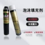 工程聚氨酯门窗火车皮发泡胶