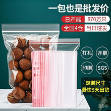 �Ӻ�����ʳƷ�ܷ��͸��pe�Է������b���S�����l