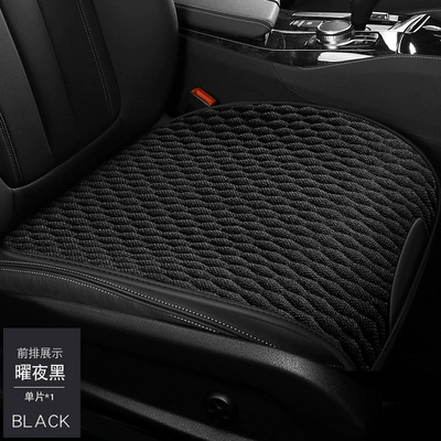 Car Seat Covers for All Seasons, New Linen Fabric Seat Cushions, Leather and Linen Seat Covers, Manufacturer Wholesale (Seat cushion, seat cover) - yaoye-black-base-single-piece-saddle-pad-gaomi-chun-ma