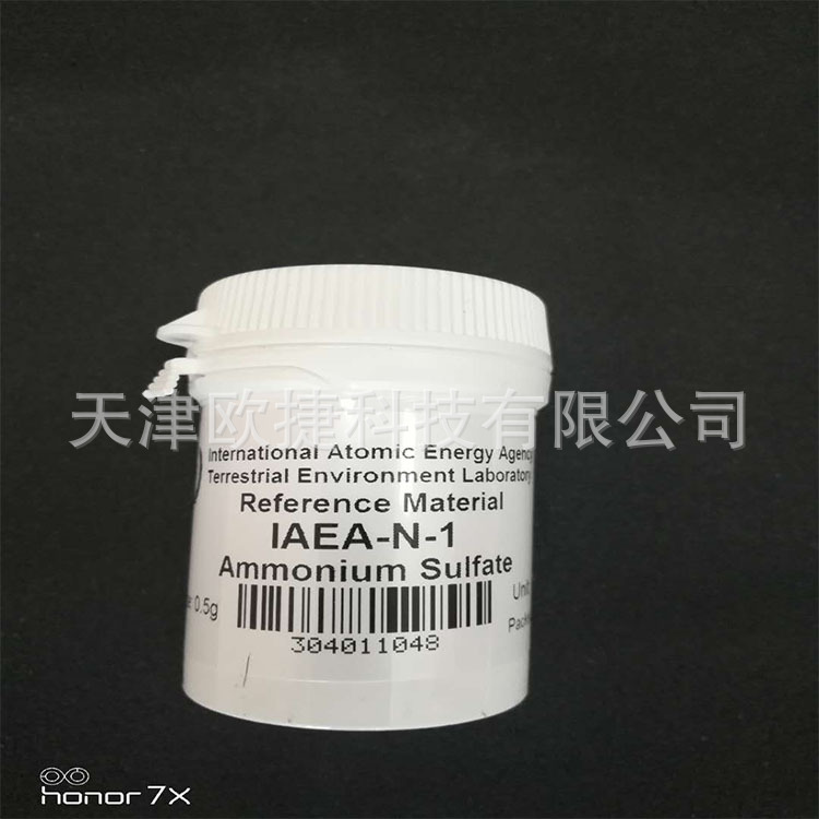 原子能机构IAEA同位素标样，IAEA-N-1 , Ammonium Sulfate
