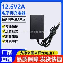 12.6V2A늳سICM׃12늳ؽM