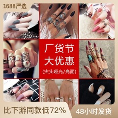 網紅假指甲貼穿戴甲成品甲片美甲貼片拆卸指甲貼片美甲貼純色指