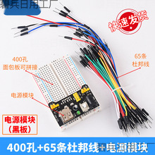 ����匍��׼�MB-102 65�l��830���_�l���Դģ�K���DIY400