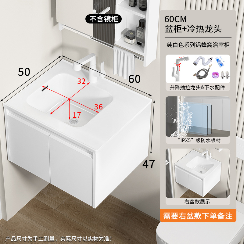 armario de baño de panal de aluminio a prueba de humedad lavabo izquierdo y izquierdo cubierta de lavabo en una parte para aumentar la profundidad de la bañera a prueba de salpicaduras lavabo image 8