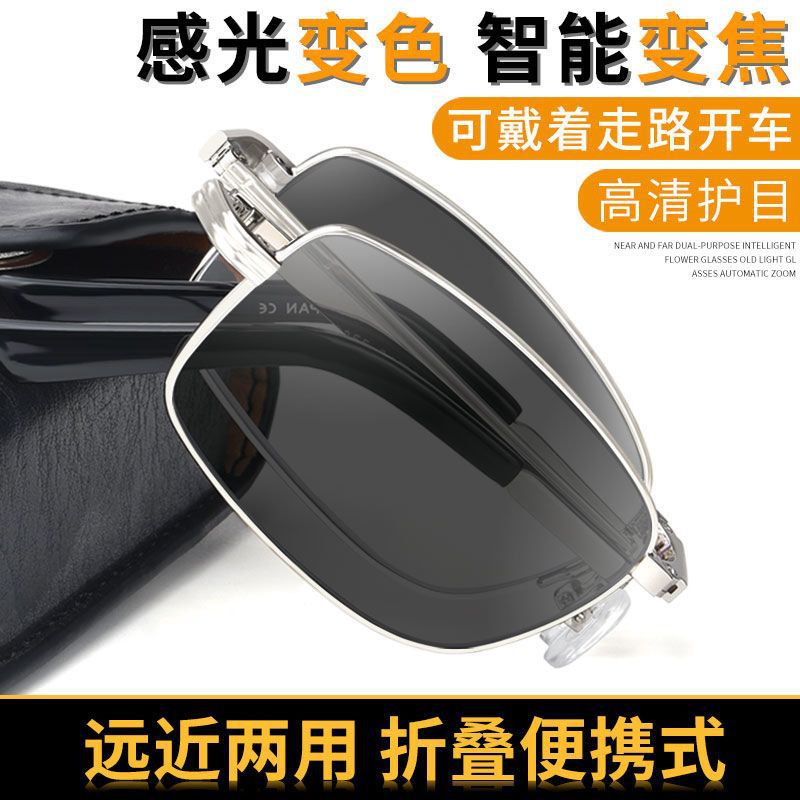 One-piece drop-shipping folding color-changing reading glasses…