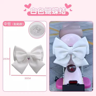 Electric Vehicle Decorative Accessories, Bow — Other Electric Vehicle Accessories - adhesive-style-medium-white