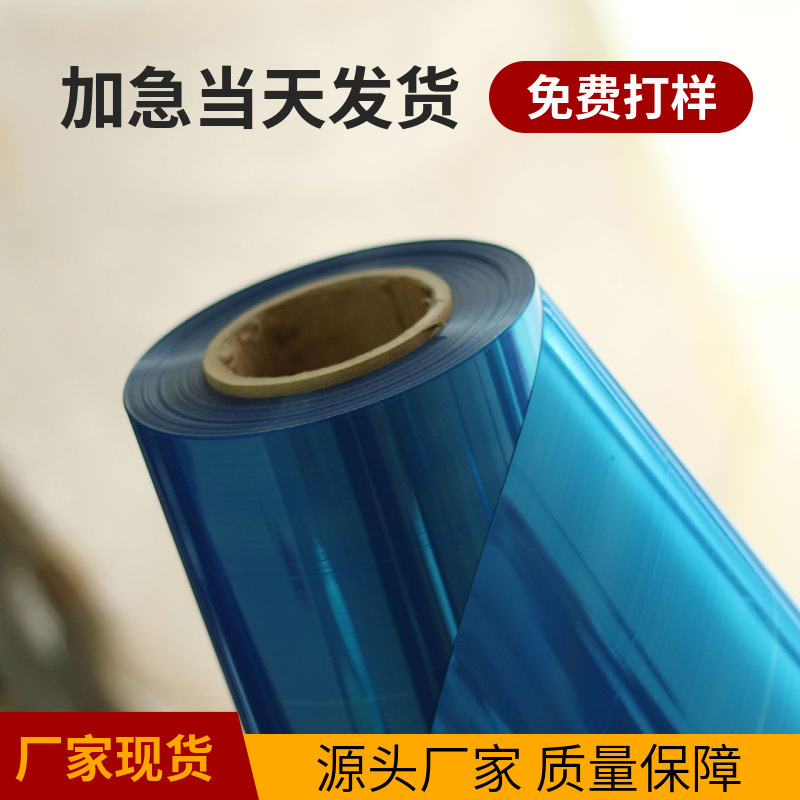 银色PET镀铝镜片 现货PETG哈哈镜片 外贸电镀PET镜片加工 PET镜片