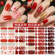 跨境圣诞节指甲贴防水欧美甲油膜儿童葱粉爆闪美甲贴纸批发亚马逊