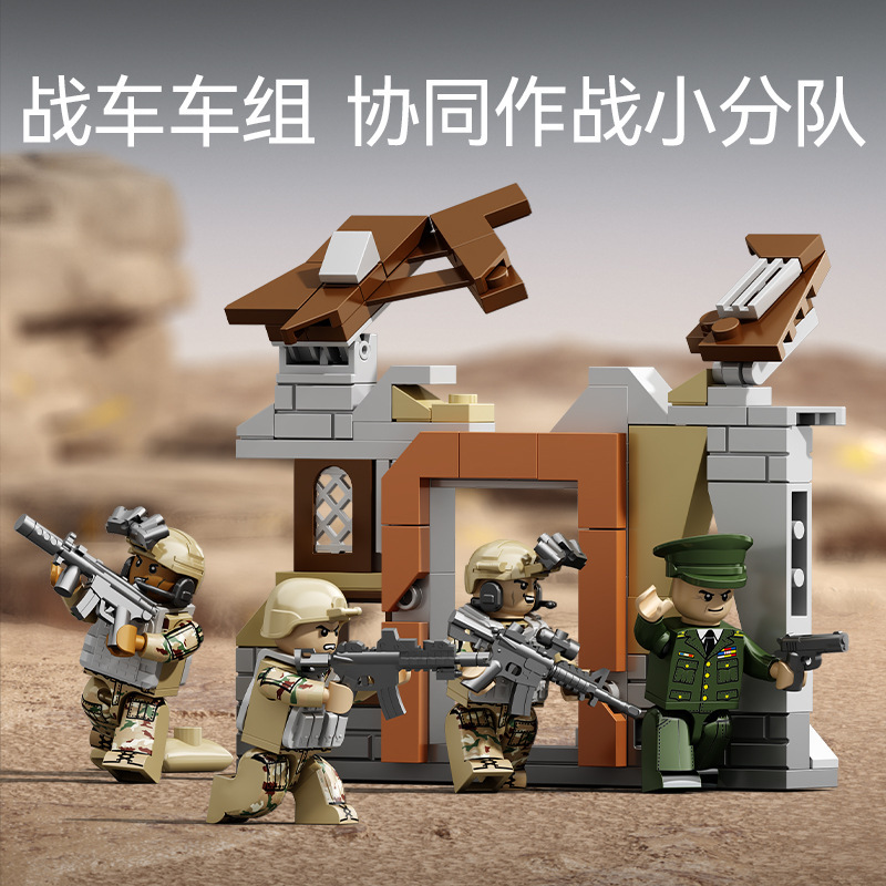 森宝207226军事M1A2主站坦克战车组装模型男孩小颗粒拼装积木玩具|undefined