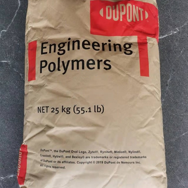 注塑33%玻璃纤维增强抗冲击好韧性尼龙PA66美国杜邦ZYTEL 71G33L