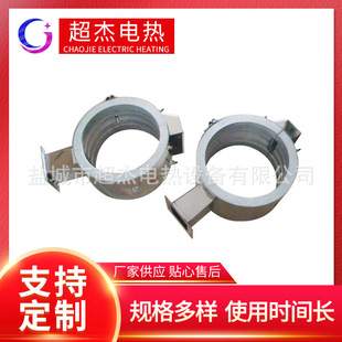 Cast Aluminum Heating Plate Cast Aluminum Heating Ring Air-Cooled Injection Molding Machine Cast Aluminum Heater Assembly Heating Ring Heating Ring