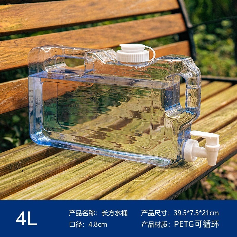 户外运动储水方桶露营旅行水龙头水壶家用宿舍饮水箱便携大容量瓶|undefined