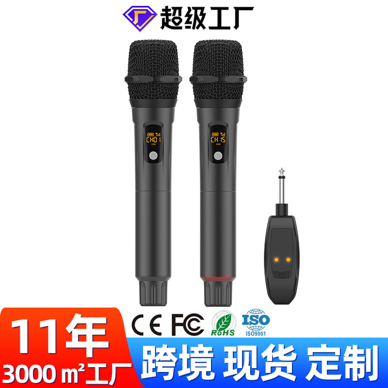 2.4g wireless microphone universal anti-howling stage karaoke charging microphone sound card live microphone cross-border