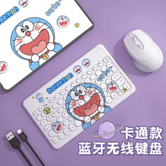 iPad、Xiaomi、Huawei MatePadタブレット、Bluetoothキーボード、携帯電話キーボード、充電式ワイヤレスマウスに適しています。