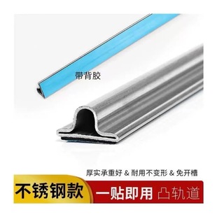 Sliding Door Floor Track Stainless Steel Bottom Track Flat T-Type Guide Rail