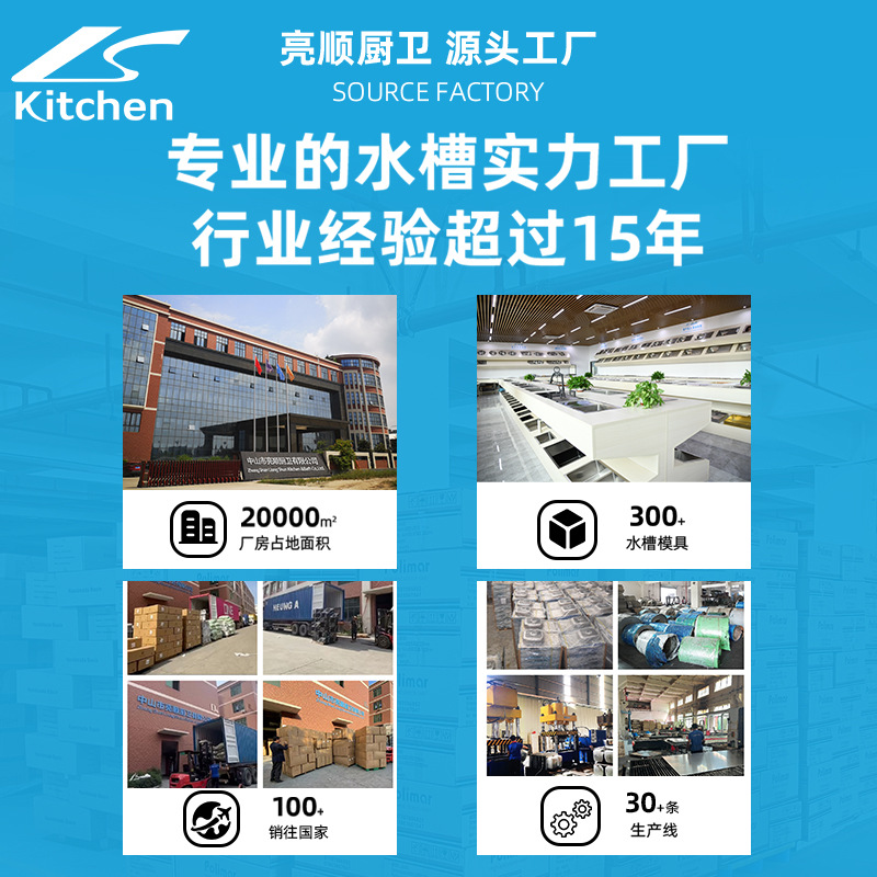 Fregadero de Acero Inoxidable, Un Solo Seno, Acabado Cepillado, Venta Directa