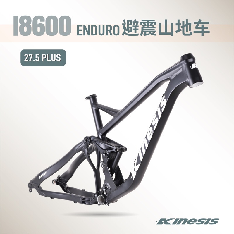 Kinesis Buwei I8600 Aluminum Alloy Suspension Frame 27.5Plus Soft Tail Enduro Endurance Mountain Bike