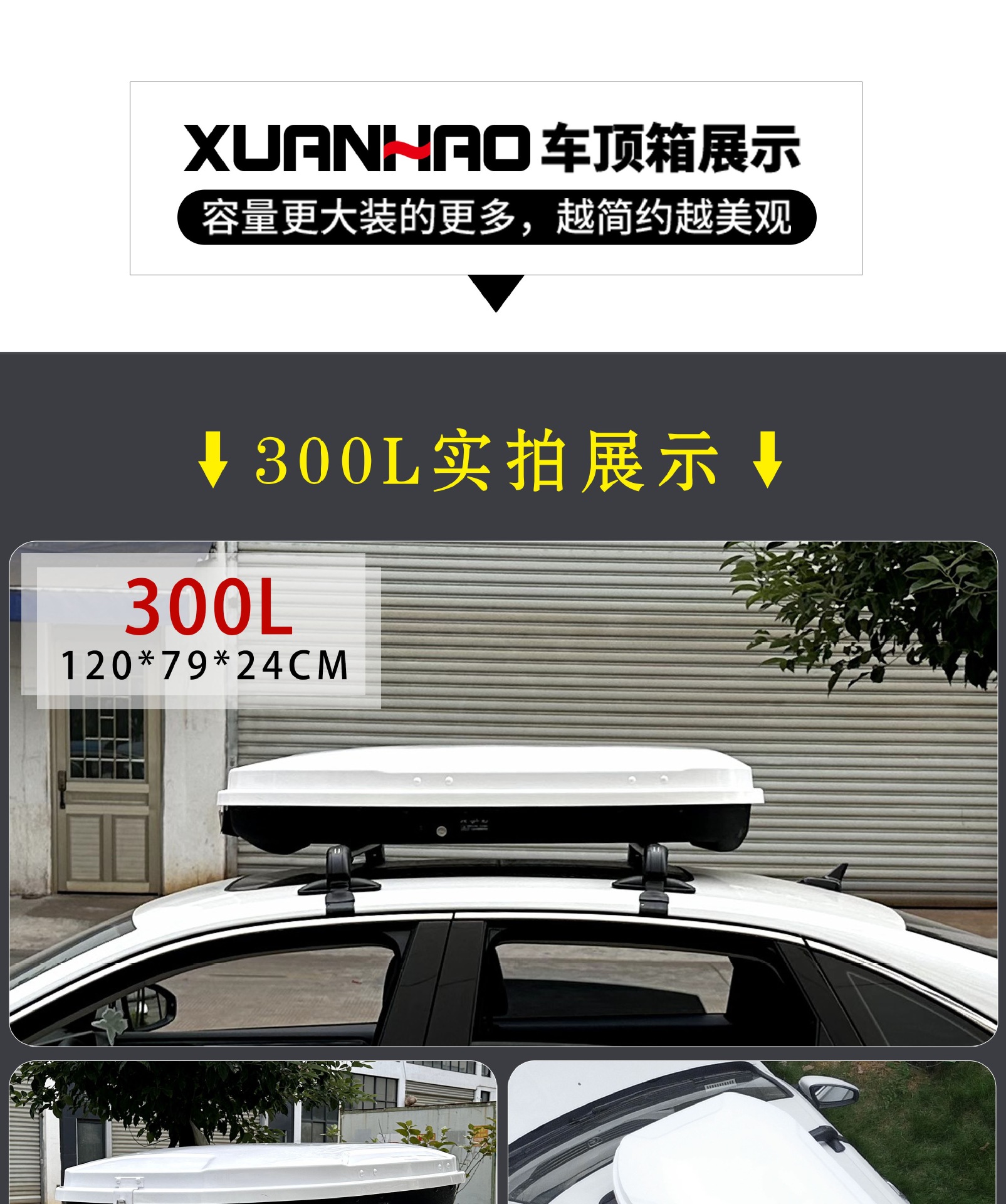Suitable for Universal Roof Luggage Suv, Boyue, Tiguan, Aian Y Car Travel Luggage Rack Off-Road Set