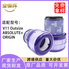 �m���ɭ���m��V11Outsize/V11 Outsize Absolute+�^�V�W����Ĳ�