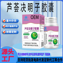 OEM�����J�C�z���ű����c���cͨ���J�C�Q�����z���N�Ƽӹ�����