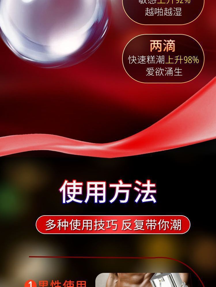 Kawai Nourishing Stimulating Liquid for Women 30ml, Couples Intimate Enhancement — detail image 24