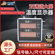 SA-DP04AX0S3��ͨ�������¶ȿ����Ǳ�������ʾ��������LED��ʾ��